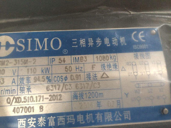 如何看懂電機(jī)的型號(hào)？