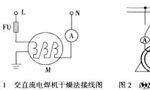 電機受潮后如何處理？——西安博匯儀器儀表有限公司